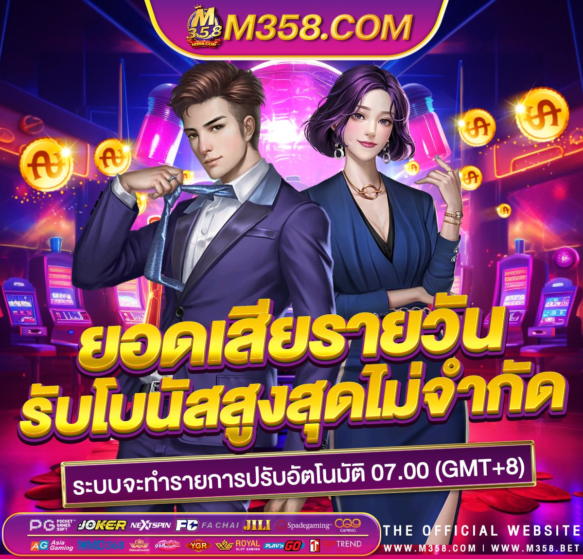 sweet bonanza ไดเงินจริงไหม Gclub888 ทางเขาจีคลับ แจงฝาก ถอนเงิน ออโต ทดลองเล่น โปรโมชั่